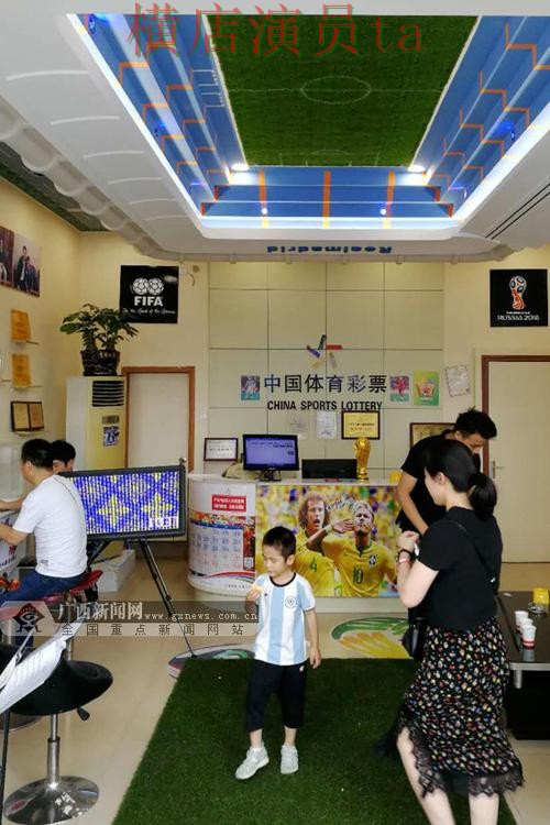 世界杯投注平台精选合集：覆盖玩法指南与入口方式 - 世界杯赛事中心