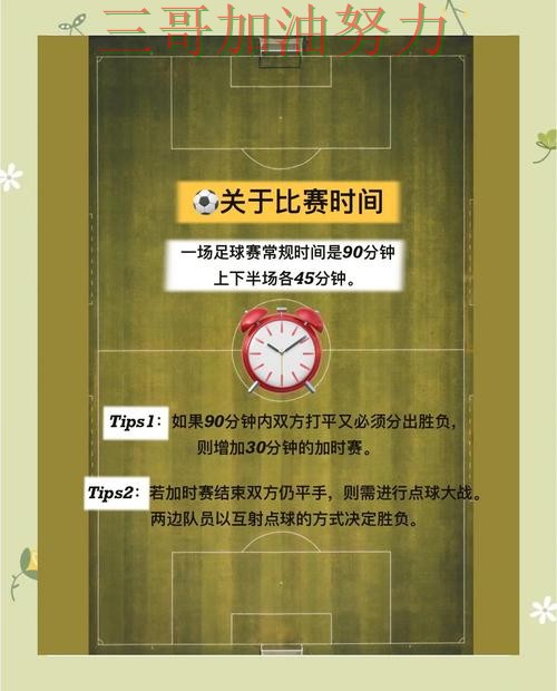 世界杯投注使用指南总结:是否安全关键点解析(World Cup 2026) 世界杯投注使用指南总结:是否安全关键点解析(World Cup 2026)